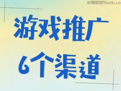 雅安游戏推广赚佣金的平台有哪些